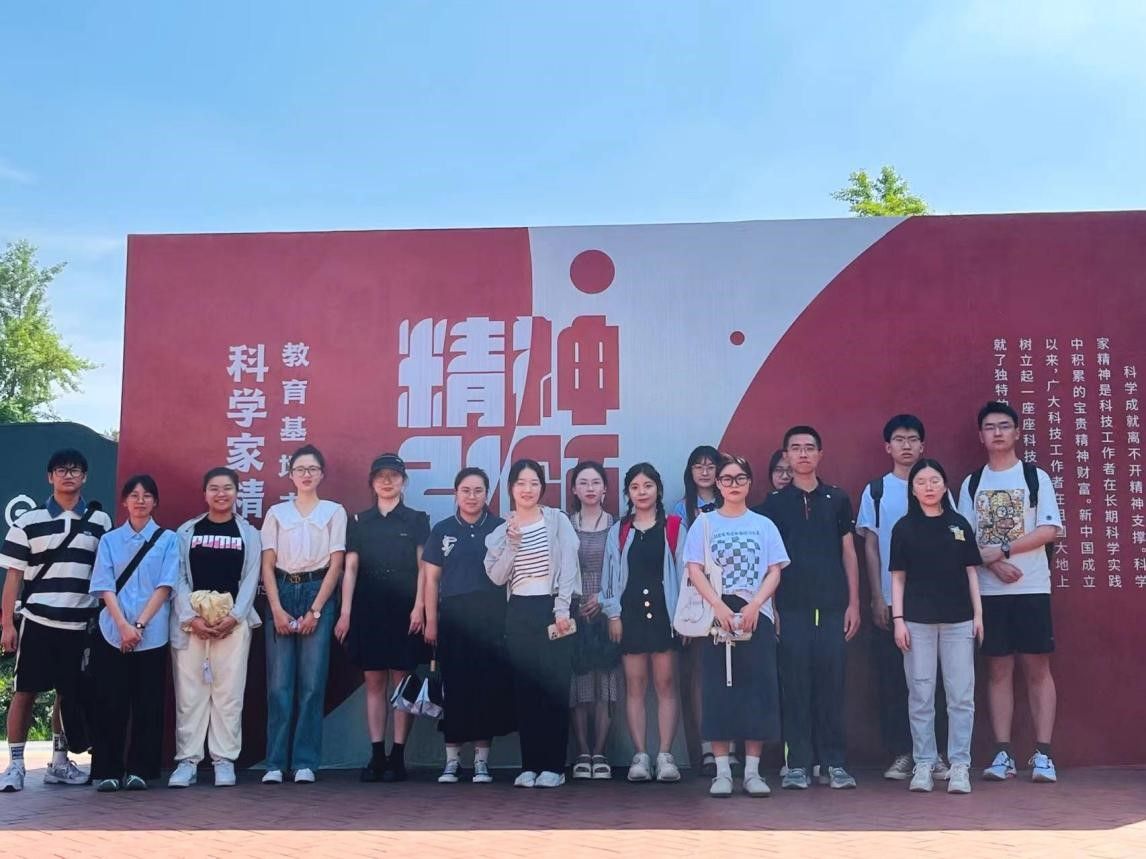 On July 5th and 6th, the 2023 Summer Camp for Outstanding College Students of the School of Marxism of Southwest Jiaotong University was successfully held. The summer camp includes a campus tour, a tour of the School and the scientist spirit base, an introduction to the University history and the School, a teacher-student exchange, a camper report, and a one-to-one interview. After preliminary screening,...