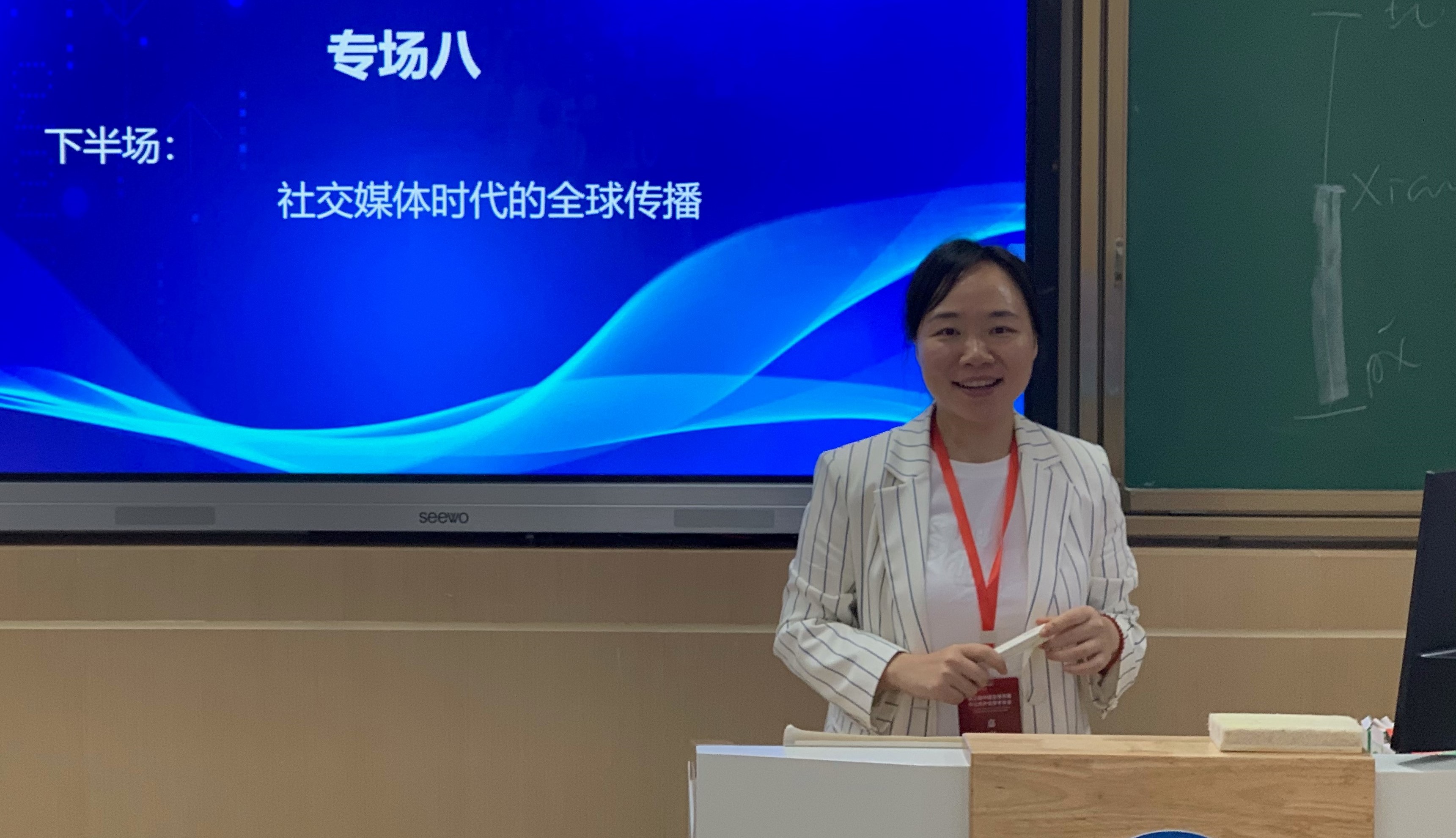 王菁-西南交通大学马克思主义学院(School of Marxism)